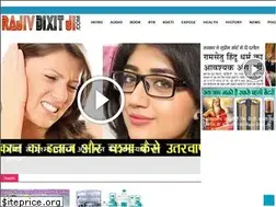 Sites similar to rajivdixitji.com