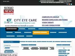 Sites similar to rajkaaj.in