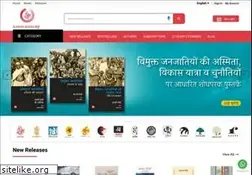 Sites similar to rajkamalprakashan.com