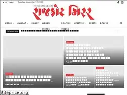 Sites similar to rajkotmirrornews.com