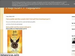Sites similar to rajneshprajapati.blogspot.com