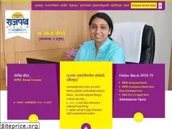 Sites similar to rajpathacademy.com