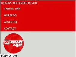 Sites similar to rajpathnews.com