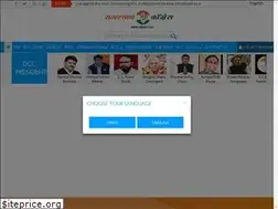 Sites similar to rajpcc.com