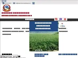 Sites similar to rajpurmunrautahat.gov.np