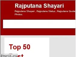 Sites similar to rajputanashayari.blogspot.in