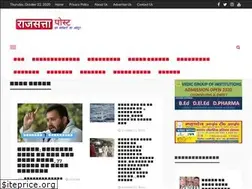 Sites similar to rajsattapost.com