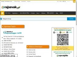 Sites similar to rajsevak.com