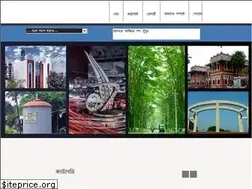 Sites similar to rajshahiad.com