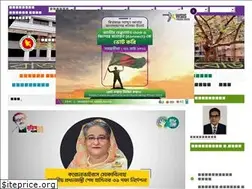 Sites similar to rajshahieducationboard.gov.bd