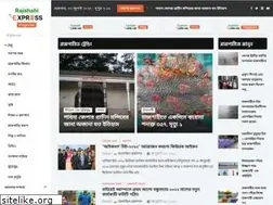 Sites similar to rajshahiexpress.com