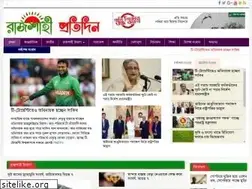 Sites similar to rajshahiprotidin.com