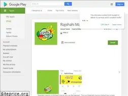 Sites similar to rajshahiram.com.bd