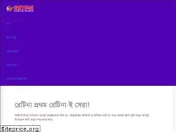 Sites similar to rajshahiretina.com