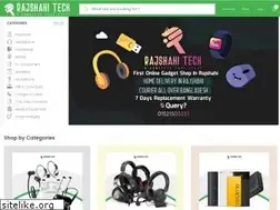Sites similar to rajshahitech.com