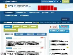 Sites similar to rajsmsa.nic.in