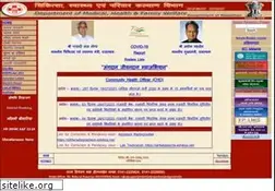 Sites similar to rajswasthya.nic.in