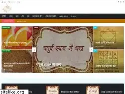 Sites similar to rajyantra.com
