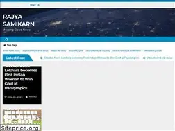 Sites similar to rajyasamikarn.in