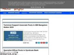 Sites similar to rajyashikshasewa.blogspot.com