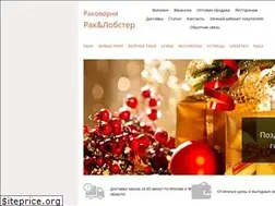 Sites similar to rak-lobster.ru
