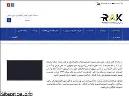 Sites similar to rak.co.ir