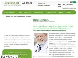 Sites similar to raka-prostati.net