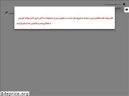 Sites similar to rakachap.com