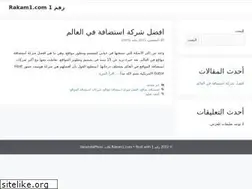 Sites similar to rakam1.com