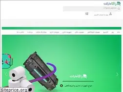 Sites similar to rakamarket.com