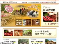 Sites similar to rakan-furusato.com
