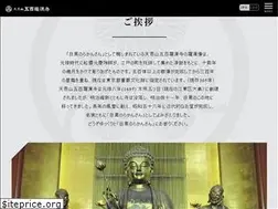 Sites similar to rakan.or.jp