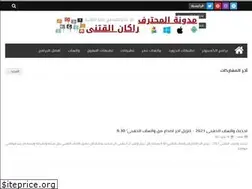 Sites similar to rakan1200.blogspot.com
