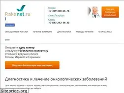 Sites similar to rakanet.ru