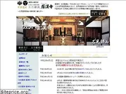 Sites similar to rakanji.jp