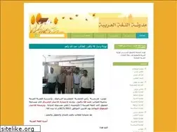 Sites similar to rakarabic.wordpress.com