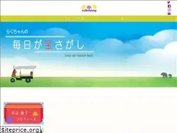 Sites similar to rakchaang.com