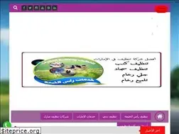 Sites similar to rakcleaning.com