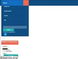 Sites similar to rakeback.ru