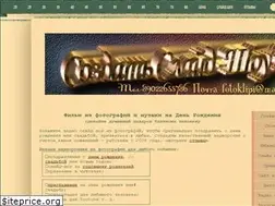Sites similar to rakel30.ucoz.ru