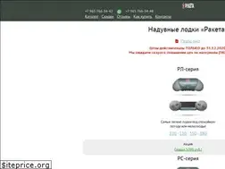 Sites similar to raketa-boats.ru