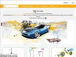 Sites similar to raketa.by