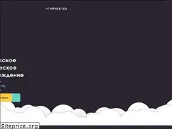 Sites similar to raketa.one