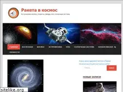 Sites similar to raketa4000.ru