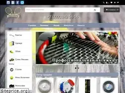 Sites similar to raketka.kz