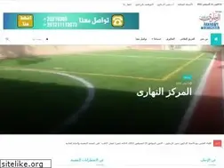 Sites similar to rakhawyhospital.org