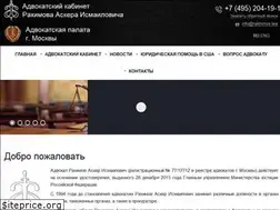 Sites similar to rakhimov.ru