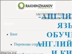 Sites similar to rakhimzhanov.com