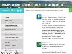 Sites similar to rakhiv-osvita.gov.ua
