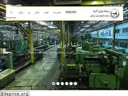 Sites similar to rakhshadieselasia.com